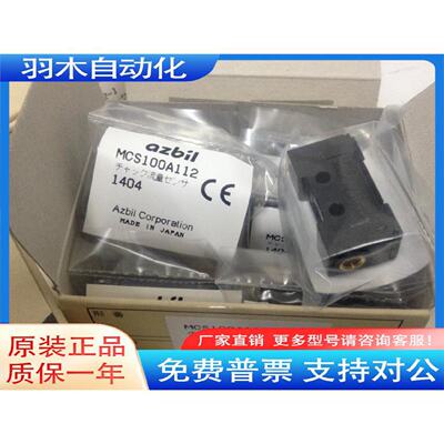 寻“”MCS100A112 MCS100A108 MCS100A104 027647402E14447