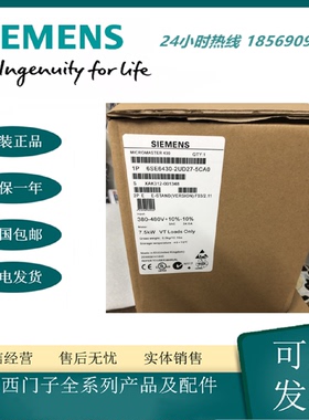 议价6SE6430-2AD27-5CA0西门子430变频器7.5kW 带A级滤波器 380-4