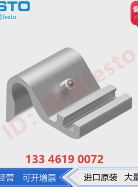 FESTO费斯托传感器支架DASP-M4-125-A1451483连杆传感器附件正品