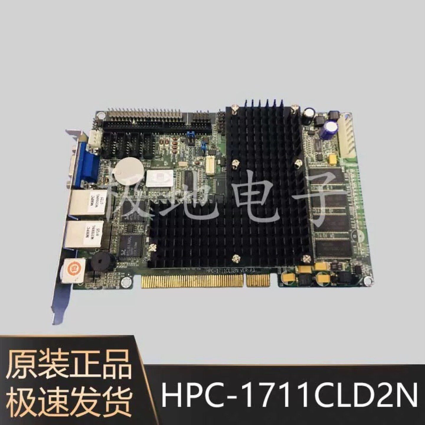 询价~极地研祥HPC-1711CLD2N VER:A3 PCI