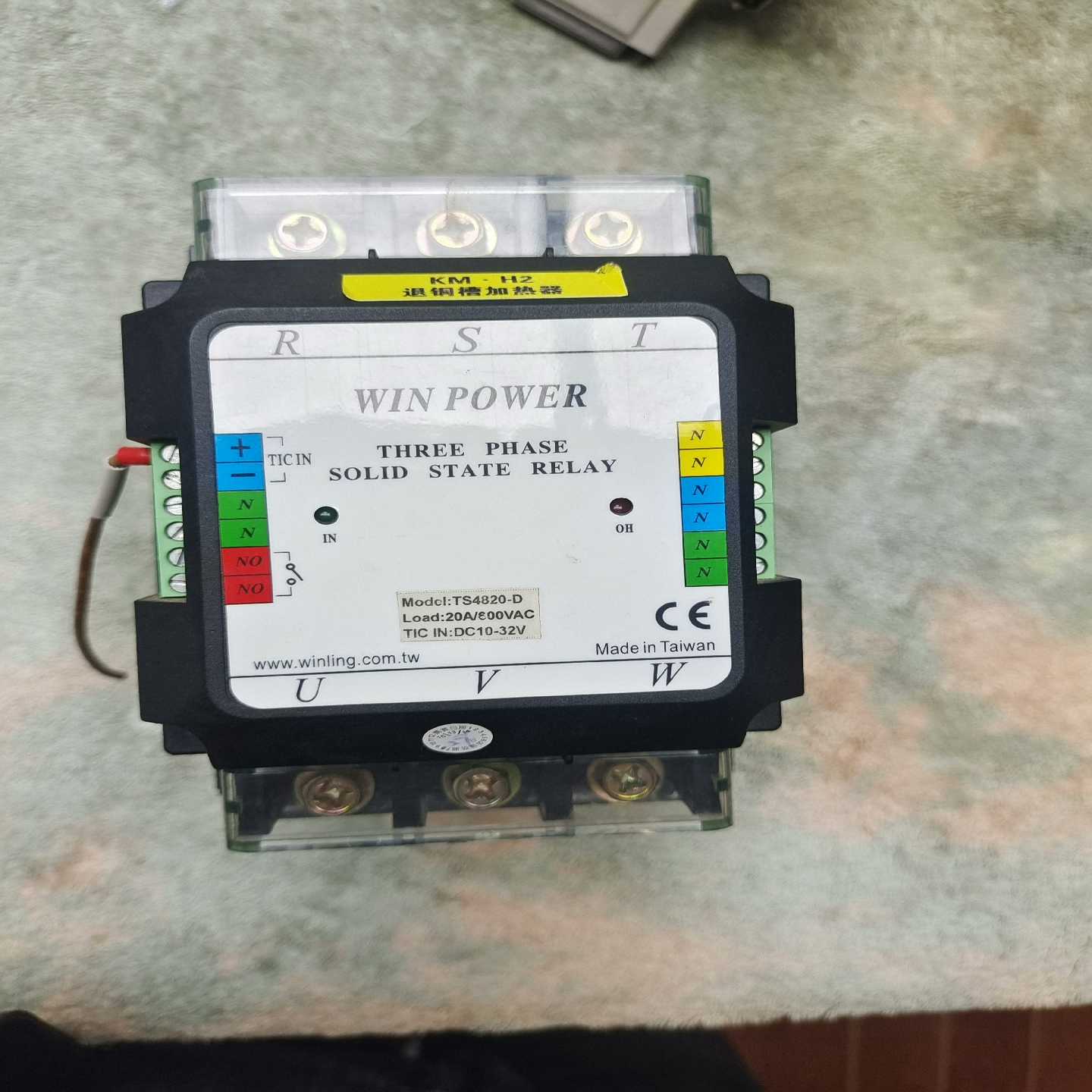 WINPOWER 调整器 TS4820-D~询价