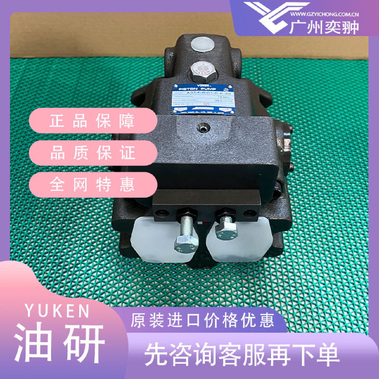 寻XYUKEN油研A37LR07K32柱塞泵原装进口