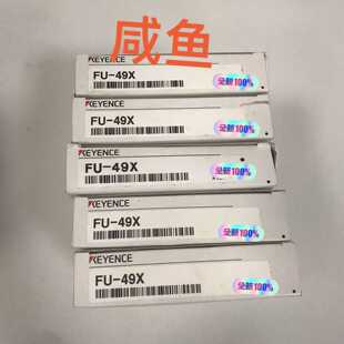 询价FU-X49X光纤传感器基恩士KEYENCE