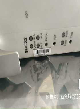 出售中兴SBCX2  全新无包 有需要的老板联系