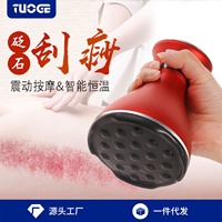拓格揉腹背部按摩全身通用電動(dòng)經(jīng)絡(luò)刷疏疏通肝膽帶脈腹部神器砭石