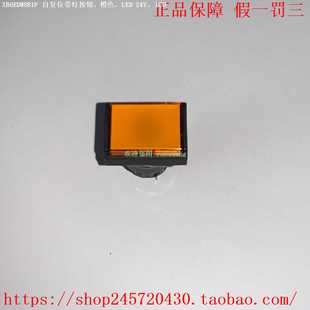 XB6EDW5B1FXB6EDW6B1FXB6EDW8B1F施耐德带灯按钮开关