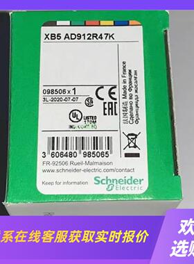 XB5AD912R47K22 电位器 47K拍前询价下单