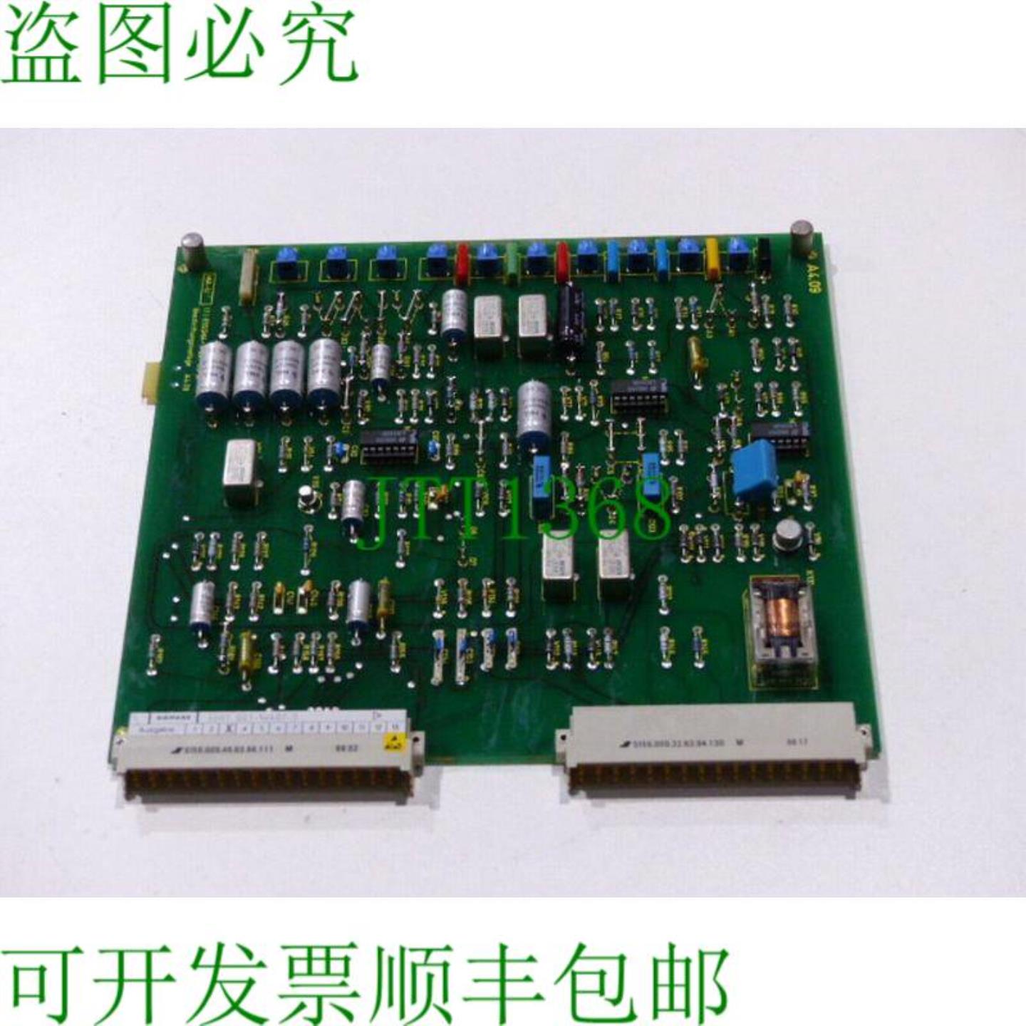 6DM1001-4WA07-0 Modulpac E 控制系统支架 3 SN MA861717339