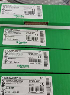 议价Recycling  Tsx Recycling  140 Series Plcs. Recycle Tsxp5