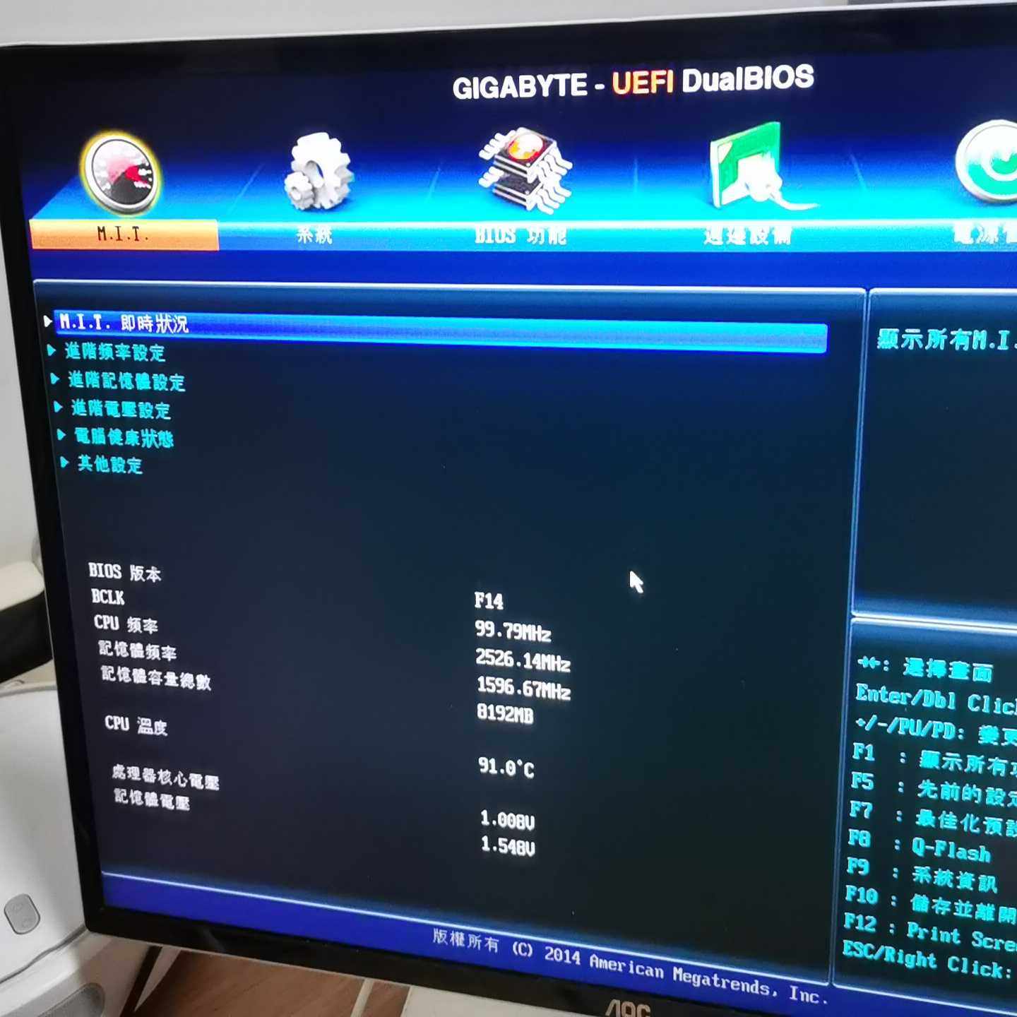 议价技嘉B85M-D3H主板，配置详情如下：