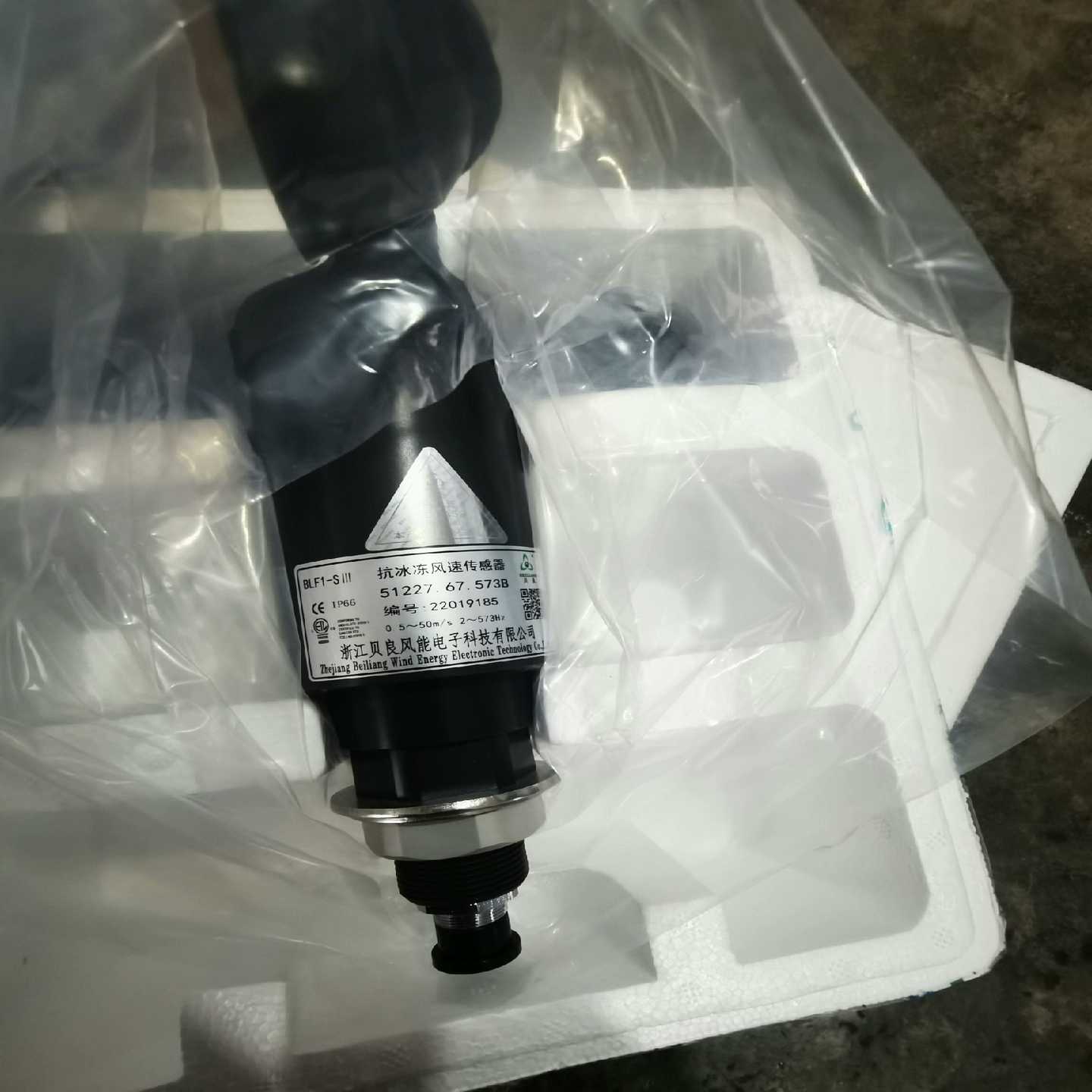 贝良风速仪51227.67.573B（佳毅工控）