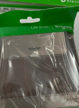 施耐德E8331EKT褐木纹和白色都有插卡取电16-议价