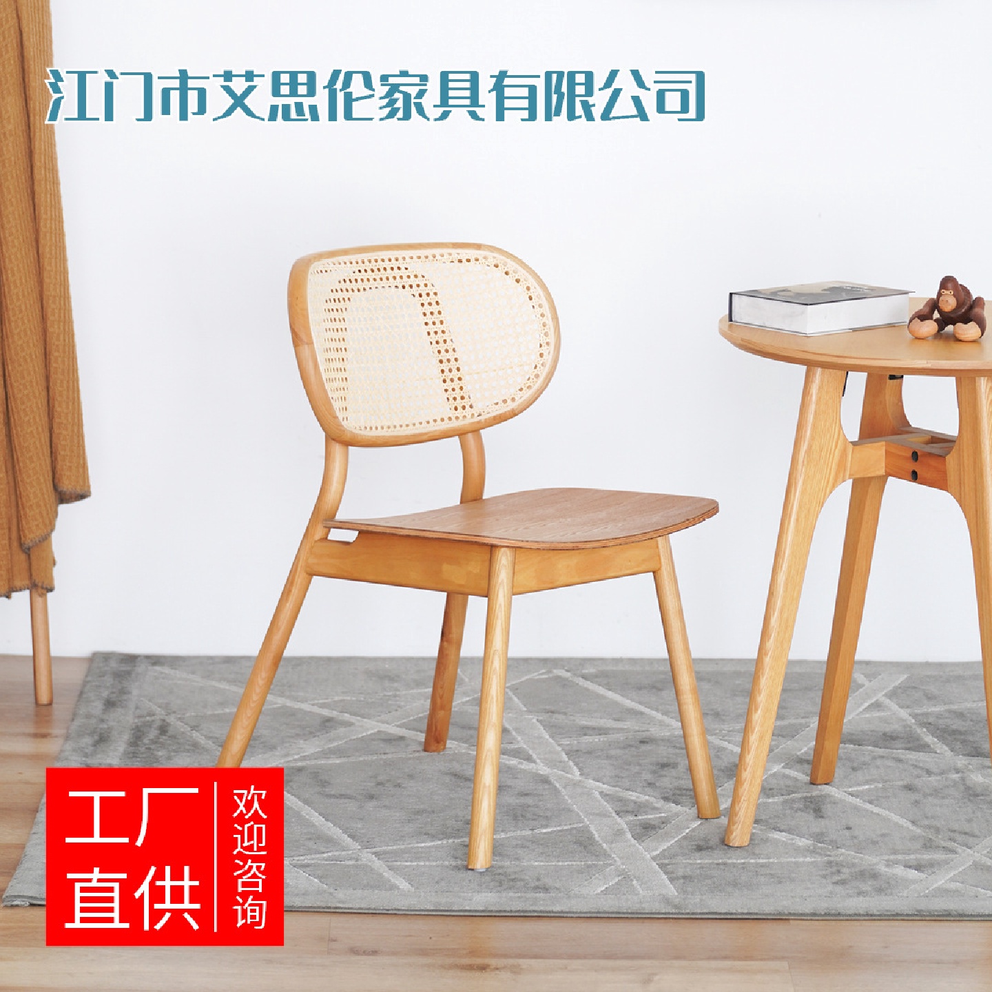 实木家用餐椅藤编中古餐桌椅子休闲简约商用书桌用白蜡木凳子靠背