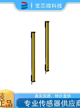 寻I德国SICK西克光幕C4CEA10530A10000