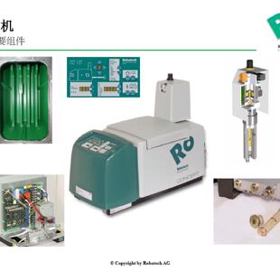 供应100360 乐百得Robatech100820 148011 喷嘴100791 100348 149