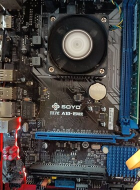 售前询价询价购-梅捷A10狂龙主板+AMDA8 5550M集成四核APU