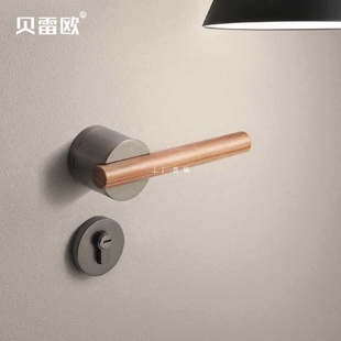 房门把手家用通用型 贝雷欧静音室内门锁卧室房间分体锁磁吸新中式