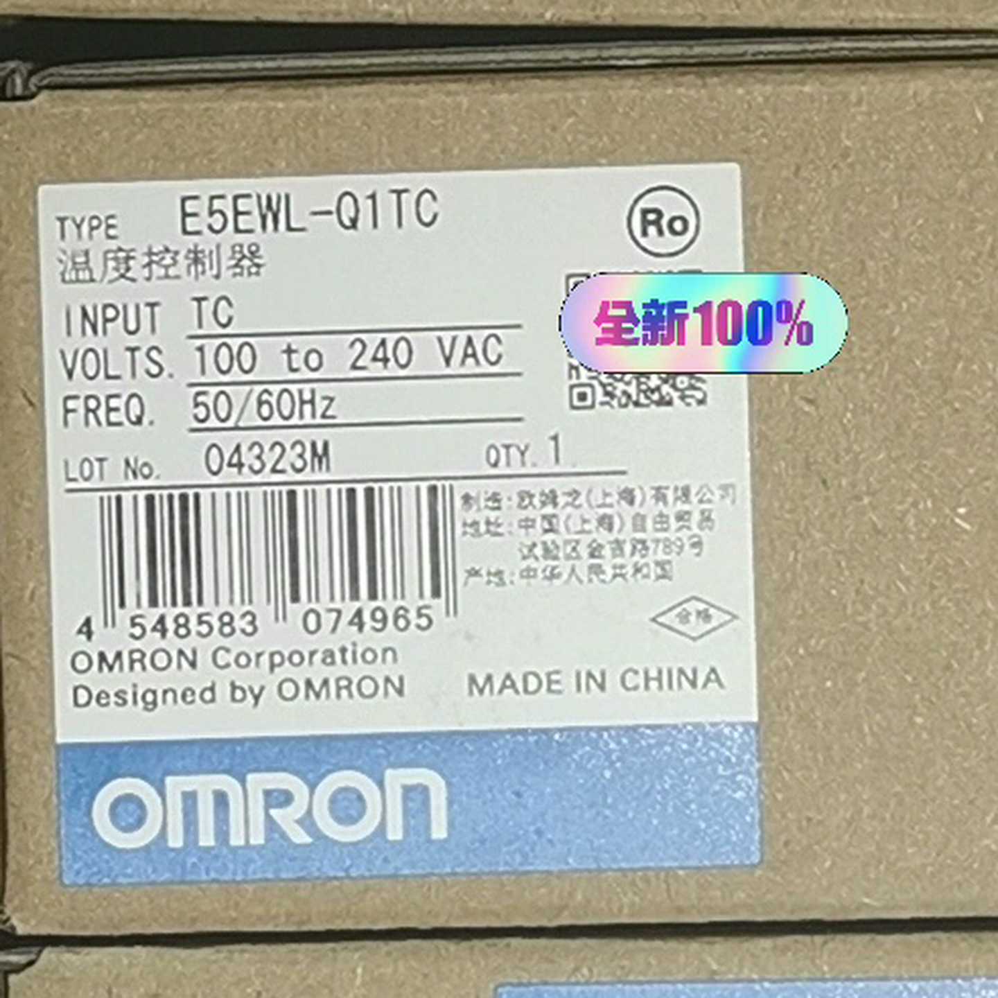 E5EWL-Q1TC/E5EWL-R1TC温控询价