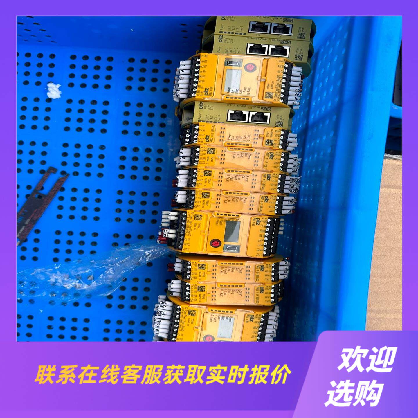 pliz皮尔兹772100三套出拍前询价下单