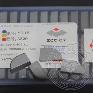 株洲焊接刀头YW2A320外圆车刀YT15/YT14/YT5/YW1/YG8/YG6车刀粒