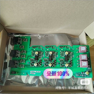 溢价-变频器MM430MM440系列驱动板A5E0082