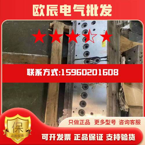 议价JWELL金纬机械薄膜模头南亦商行
