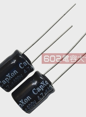 50只400v4.7uf台产CAPXON丰宾10*12电解电容家电维修滤波105度