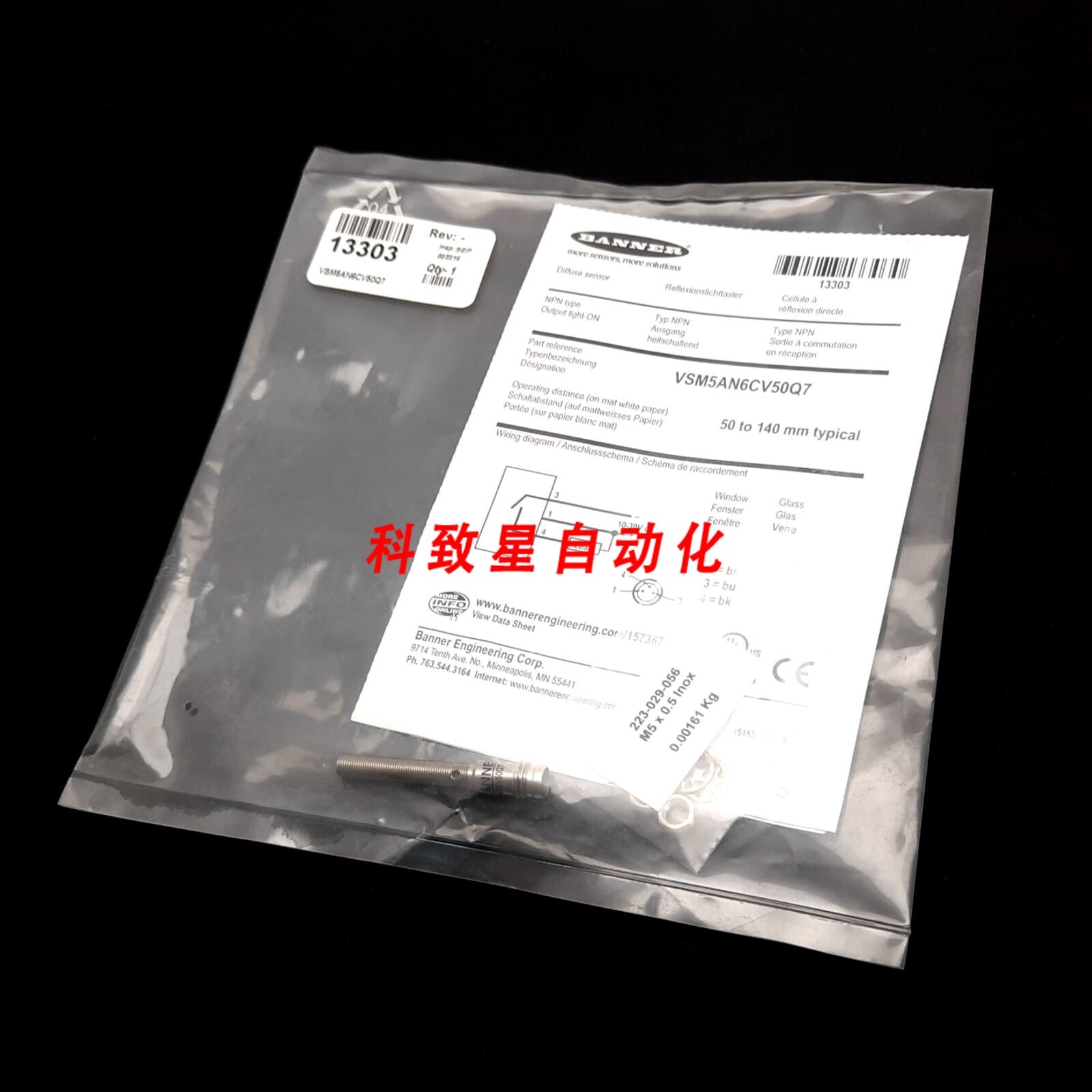 工业配件VSM5AN6CV50Q7光电传感器50-140MM 10-30VDCNPN 3针PI