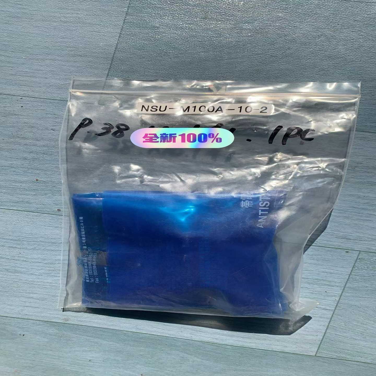 变频器   FRN0.75G1S-4C  成色如图功能，~询价