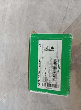 原装施耐德隔离开关，型号A9N150202P40A，--议价商品