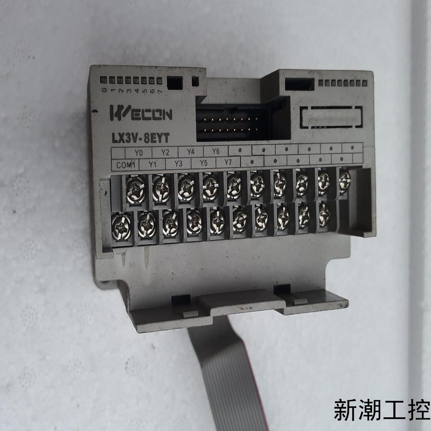 维控PLC模块 LX3V-8EYT拆机件功能完好实物拍议价商品