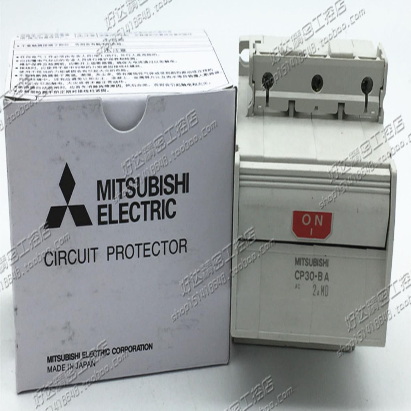 CP30-BA3P(1-MD)1A2A3A5A7A10A正品三菱电路保护开关
