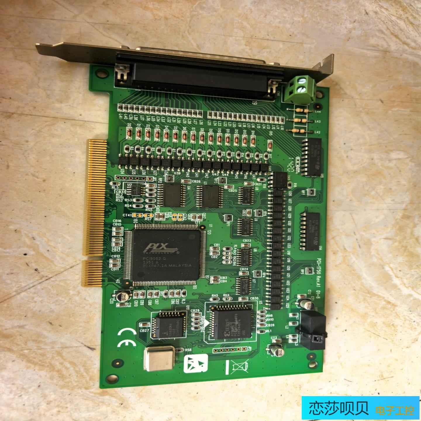 研华数据采集卡PCI-1750成色如图需要的老；议价