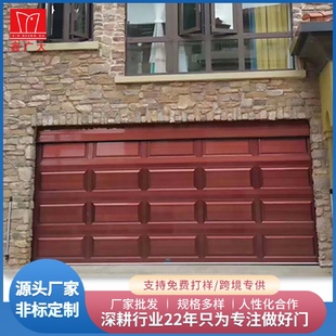 别墅铝合金车库门降噪翻板快速门智能遥控抗风防盗提升门 欧式