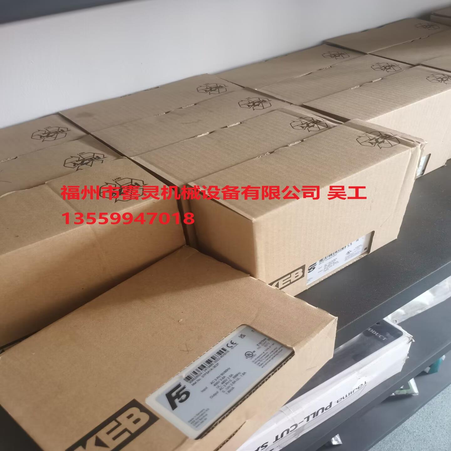 德国KEB电传动 变频器13F5M1D-39DA升级13F5A1D-39DA 全新原装的