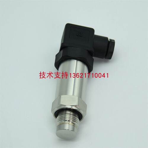 询价-齐平膜压力变送器带数显060MPA泥浆泵无腔硬平膜压力感测器
