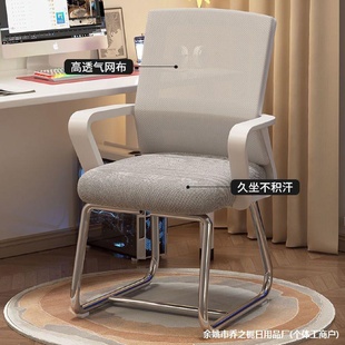 批发电脑椅办公椅子会议员工椅学习靠背椅宿舍久坐不累办公椅书桌