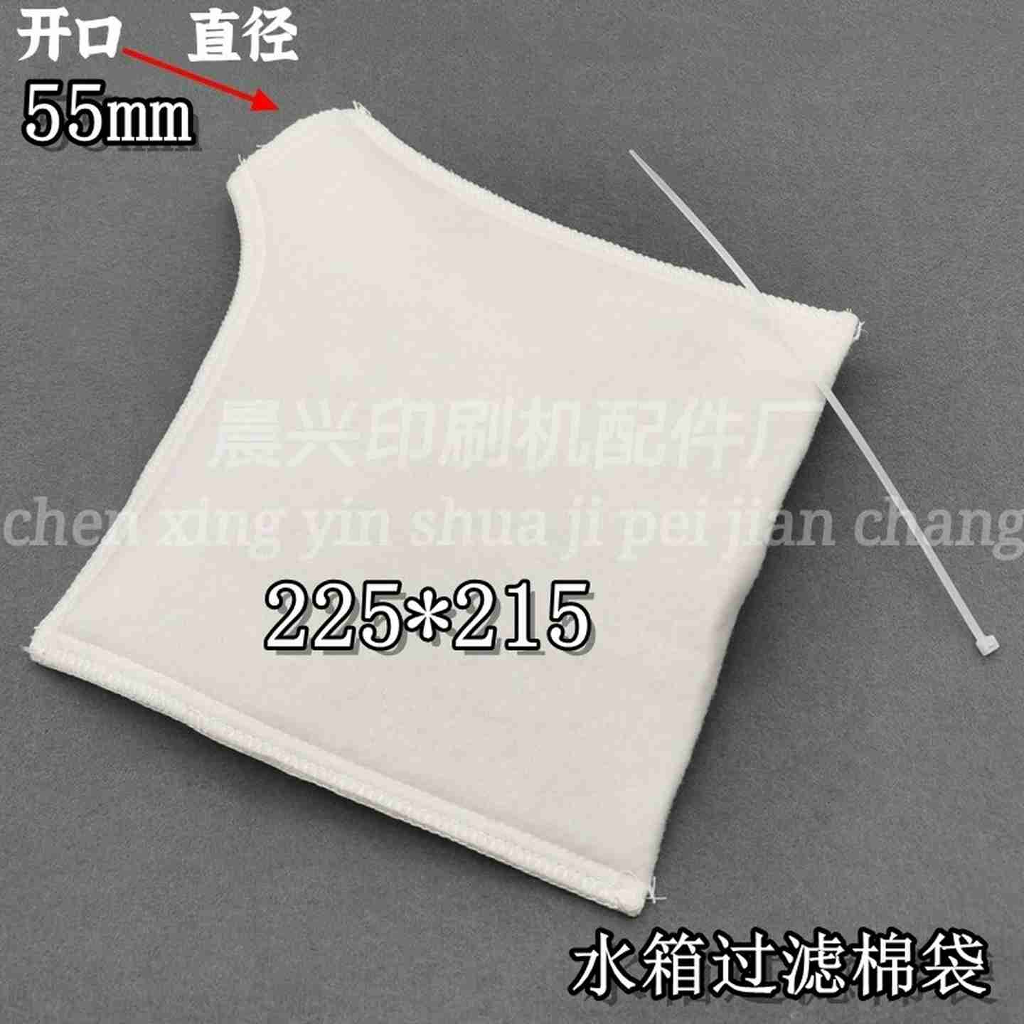 议价-海德堡印刷机配件CD102SM102CD74SM74gto460520循环水箱