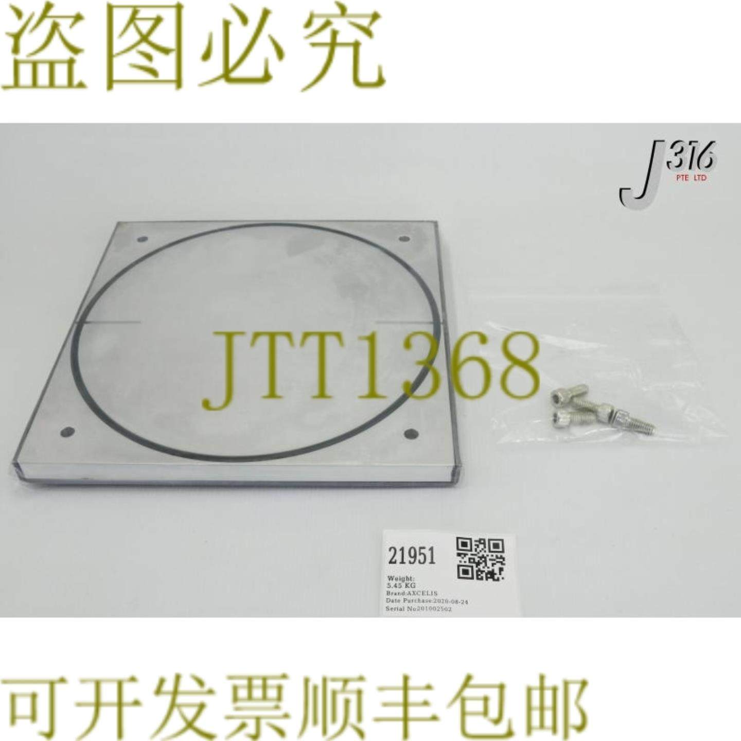 供应21951 AXCELIS 旋转变压器铅背板10英寸X 10英寸11