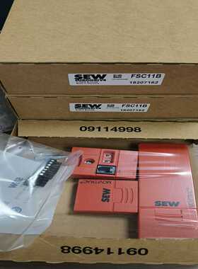 SEW赛威FSC11B变频器通讯接口模块，全新未使用，德国制--议价商