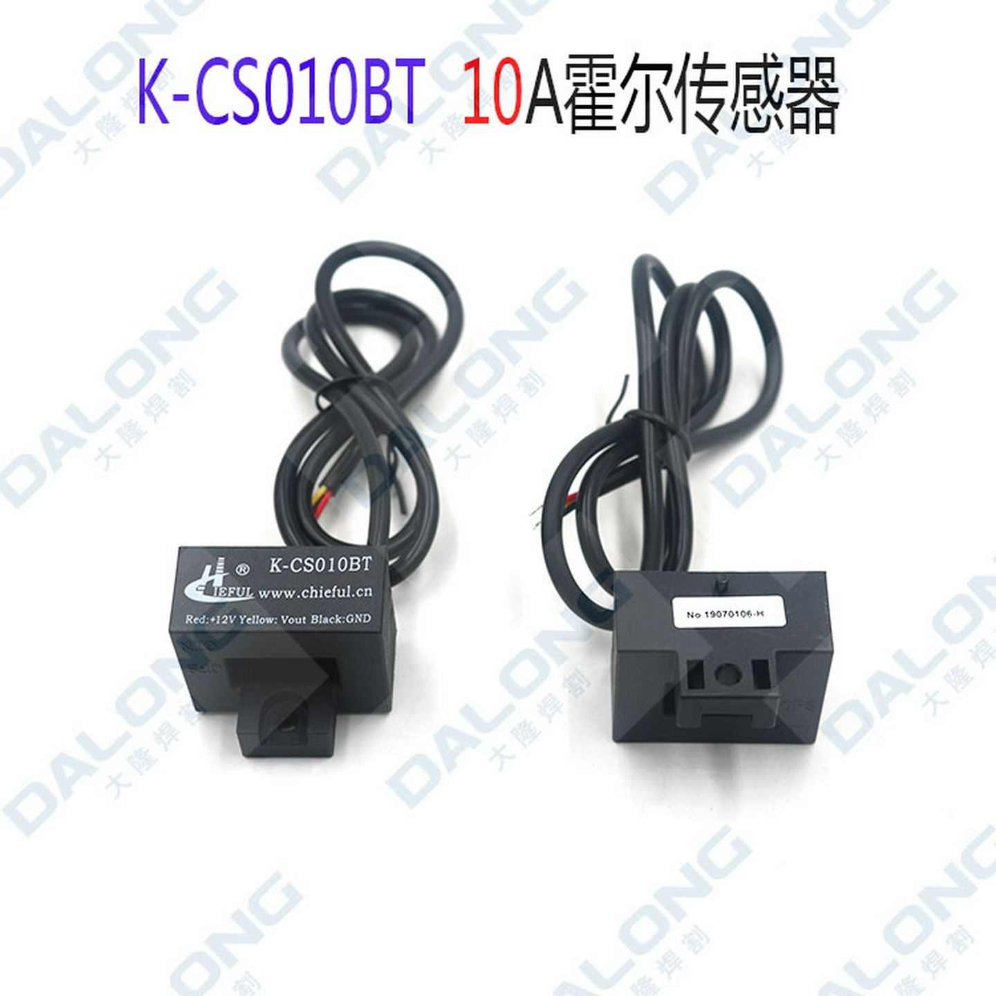 10A霍尔传感器K-CS010BT逆变等离子切割机传感器RCS09K-10A