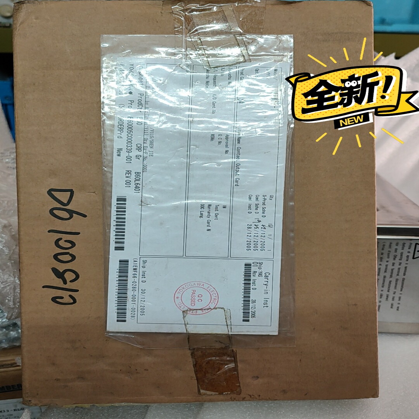 咨询-横河卡件ADM52-1，AMM32T各一件，存放在