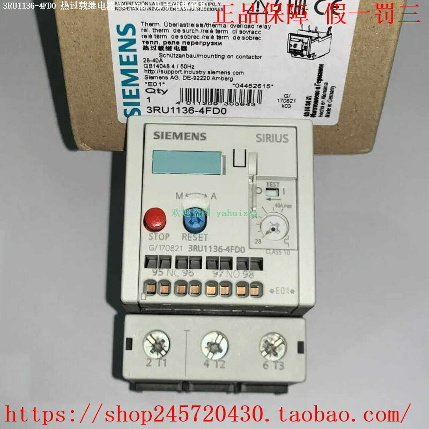 3RU1136-4FD03RU1136-4GD03RU1136-4HD0西门子过载继电器