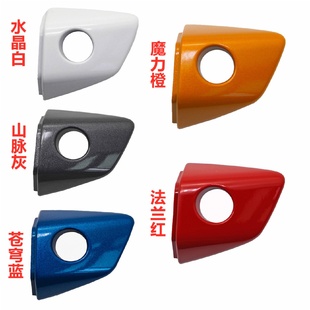 适用于比亚迪e5元EV宋MAXe2全新秦燃油EV秦Proev外拉手把手盖带漆