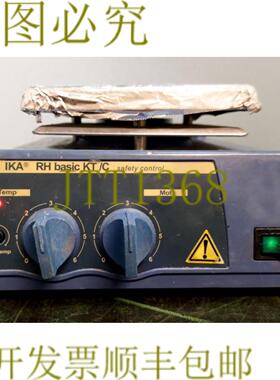 供应12193 IKA 搅拌器220-240V515W 右握 B KTC
