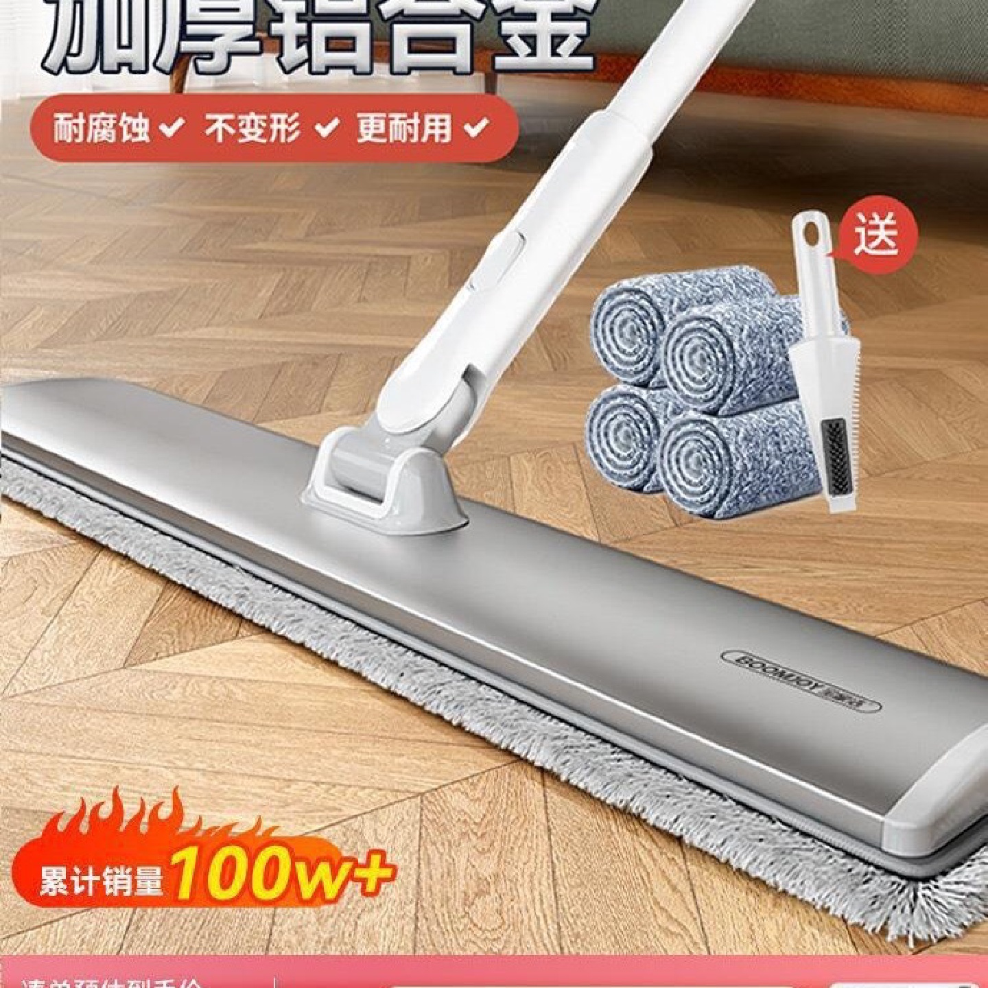 宝家洁平板拖把2024新款家用一拖大号净替换拖布懒人干湿两用神器