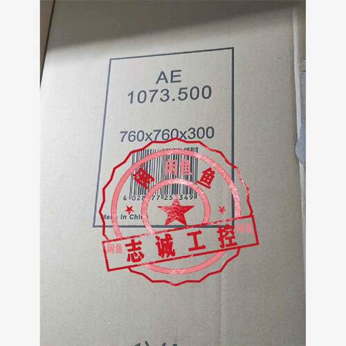询》议价商品正品威图配电箱AE1073.5001073500控制箱76