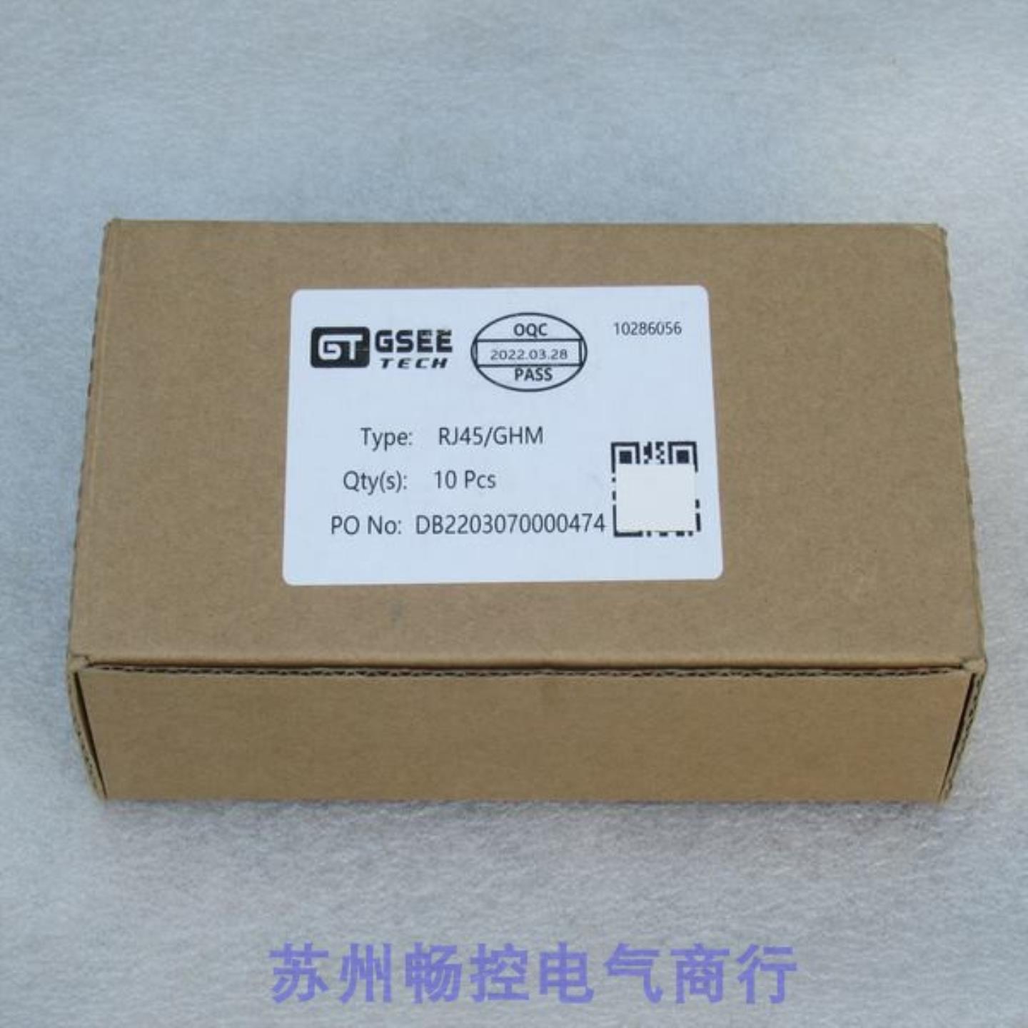 *现货销售*全新GSEETECH吉诺插头RJ45/GHM现货