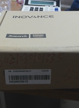 溢价-汇川SV630NS2R8IFS