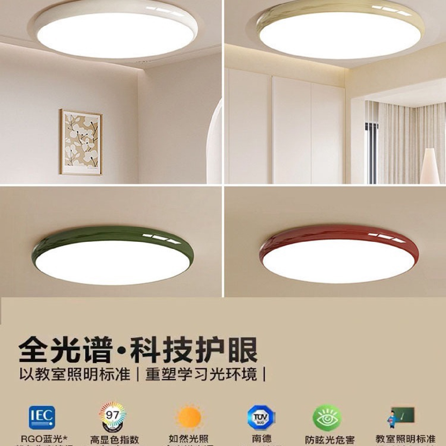 奶油风主卧室灯儿童书房间灯简约现代全光谱护眼吸顶灯客厅主灯具